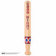 DC Comics Harley Quinn Rolling Pin Bat