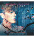 David Bowie – Live in Japan 1990 (Limited Edition Triple-LP on White/Red Splatter Vinyl), alternate view