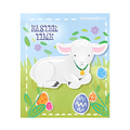 Easter Mini Notebook, side angle