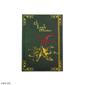 Lord of the Rings The Hobbit Hardcover Notebook with Foldable Map