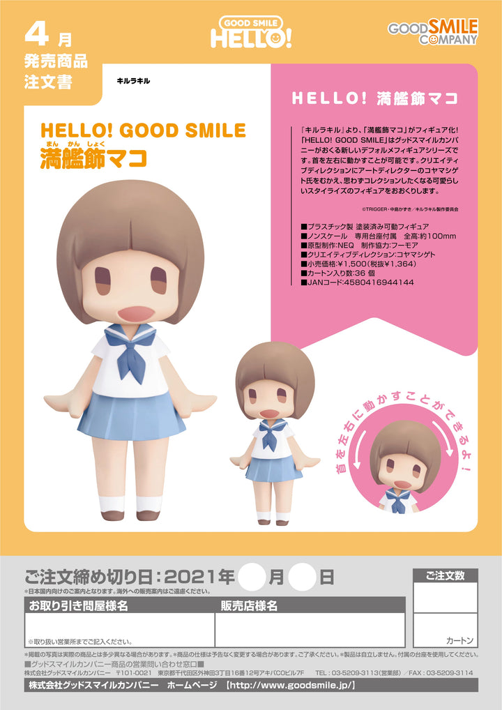 Good Smile Company Mako Mankanshoku Kill la Kill HELLO! GOOD SMILE Figure