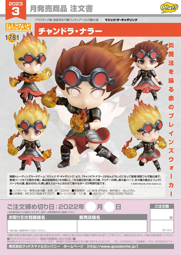 Good Smile Company Chandra Nalaar Magic: The Gathering Nendoroid Figure