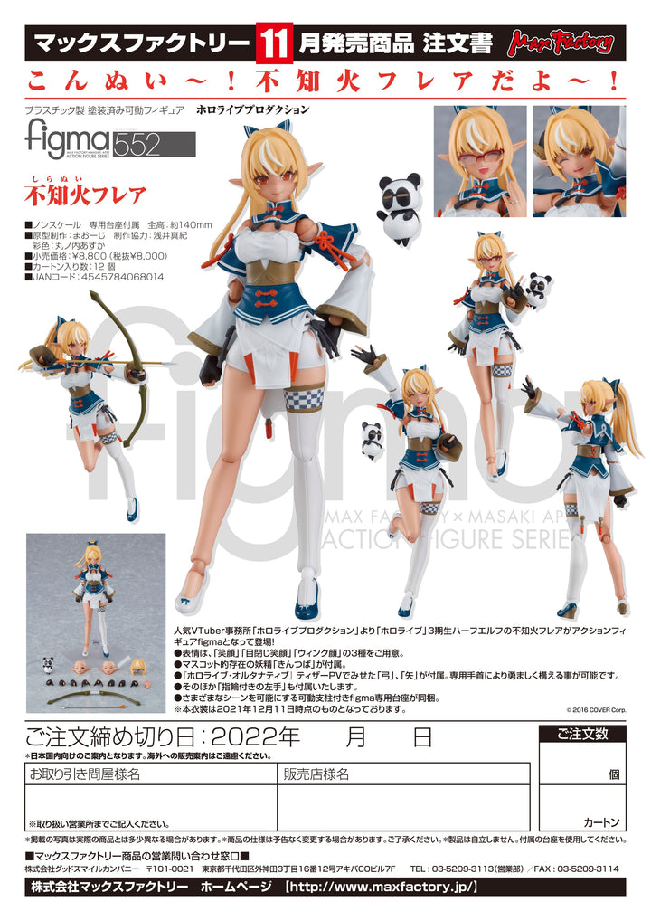 Max Factory Shiranui Flare Hololive figma Action Figure