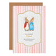 Pink Beatrix Potter Peter Rabbit Birthday Card