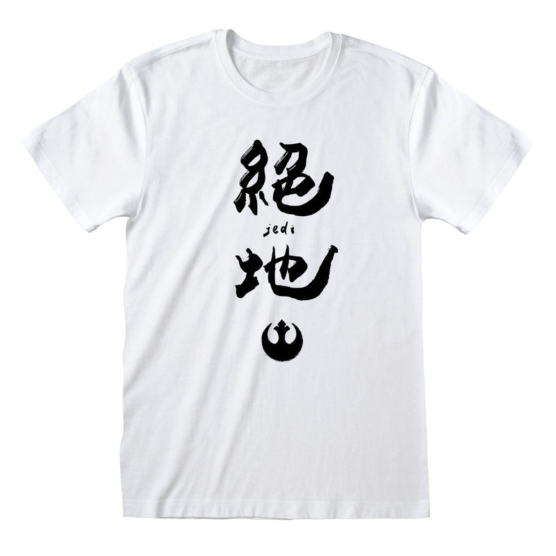 Star Wars Kanji Jedi T-Shirt collectible from Heroes Inc Dropship