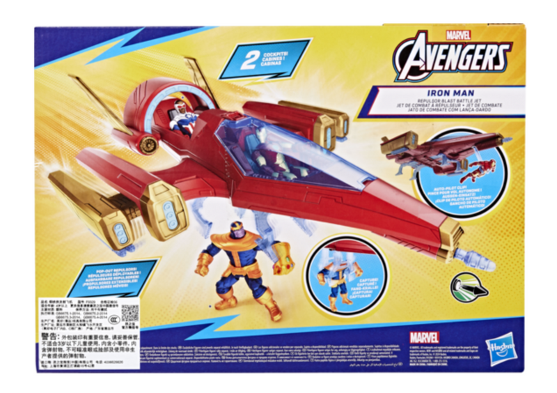 Avengers IronMan Epic Hero Series Repulsor Blast Battle Jet