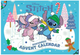 Lilo & Stitch Stationery Set Advent Calendar