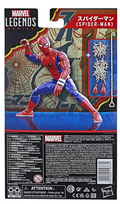 Marvel Legends Series 60th Anniversary Japanese Spider-Man 6" Action Figure, side angle