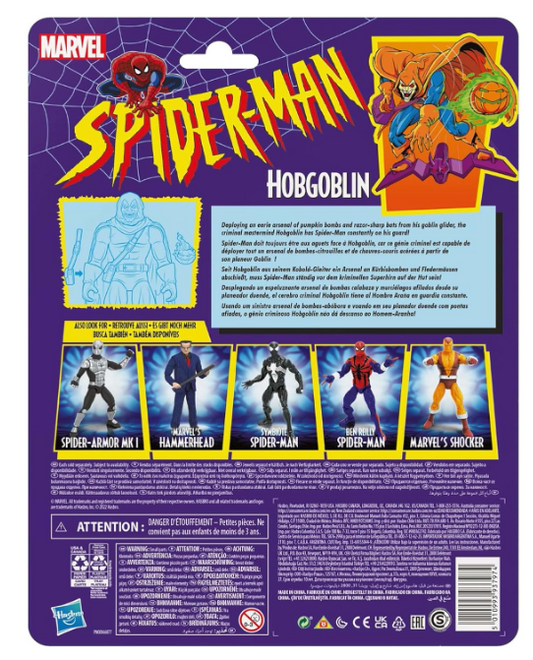 Marvel Legends Series Hobgoblin, alternate view