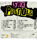 Sex Pistols – Agents of Anarchy (12-Inch Album on 180g Vinyl), side angle