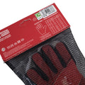 Liverpool FC Fuse Goalkeeper Gloves Kids, side angle