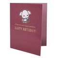 Harry Potter Dobby Birthday Card, alternate view