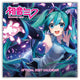 Hatsune Miku Square Calendar 2027