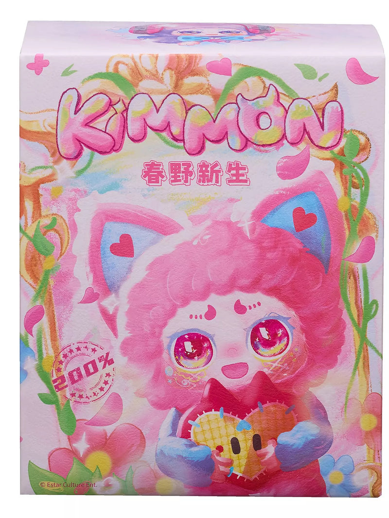 Kimmon Spring New Growth Mystery Plush - Image 2