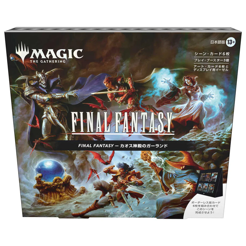 Magic: The Gathering: Final Fantasy Scene Box (JAPANESE), rear view