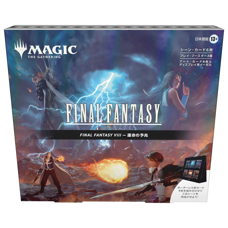 Magic: The Gathering: Final Fantasy Scene Box (JAPANESE), close-up detail