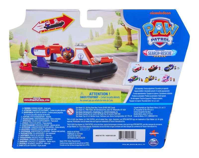 Paw Patrol Search & Rescue Zuma Rescue Hovercraft Water Vehicle with 2 Figures - Image