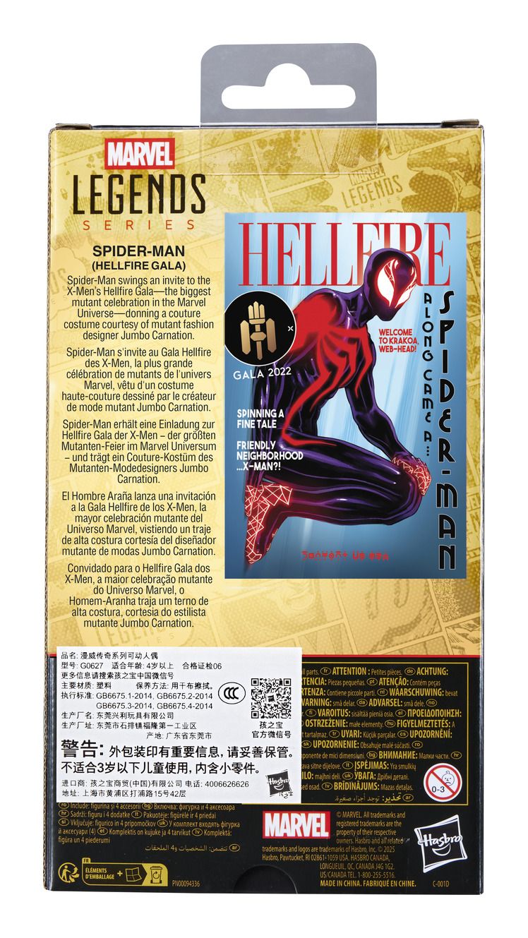 Marvel Legends Series Spider-Man Hellfire Gala - Image