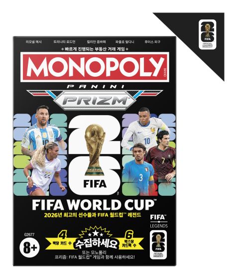 Monopoly Panini Prizm: FIFA World Cup Booster Box