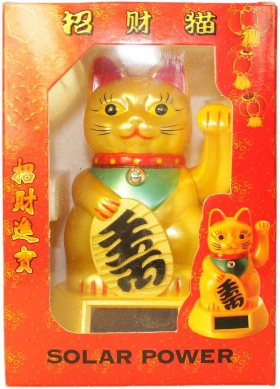 Solar Powered Money Cat, close-up detail