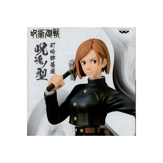 Jujutsu Kaisen Jukon no Kata - Nobara Kugisaki & Toge Inumaki (A: Nobara Kugisaki)