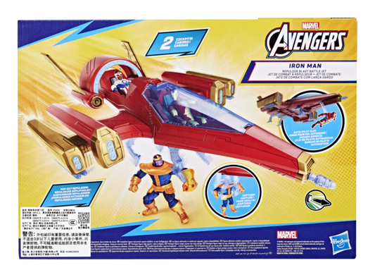 Avengers Epic Hero Series Iron Man Repulsor Blast Battle Jet - Image