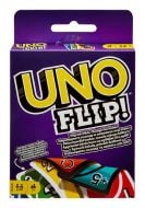 Uno Extreme - Image