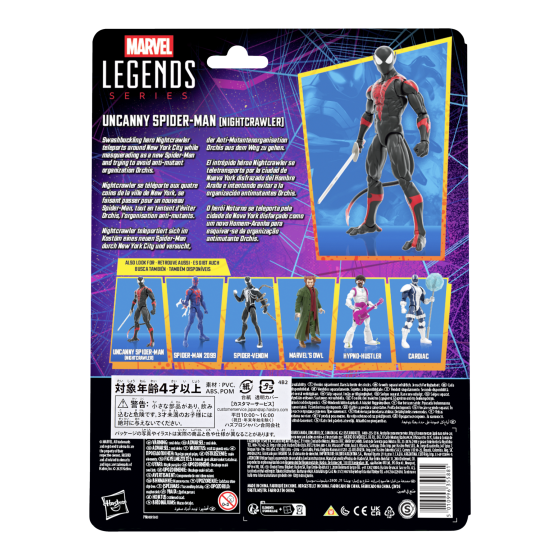 Marvel Legends Series Uncanny Spider-Man (Nightcrawler)