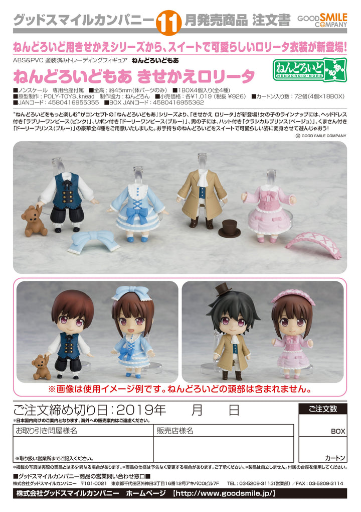 Good Smile Company Dress Up Lolita Set Nendoroid More Outfit Accessory Pack