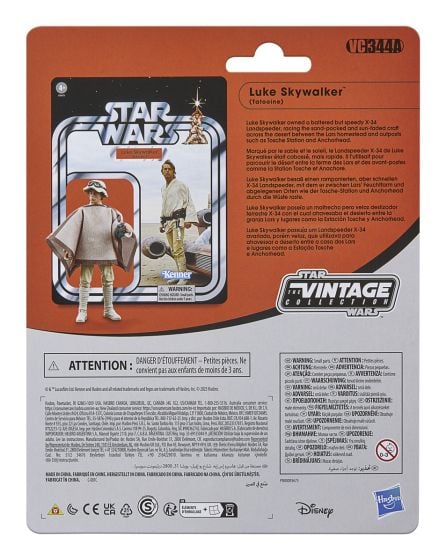 Star Wars The Vintage Collection Landspeeder Vehicle (Case of 2)