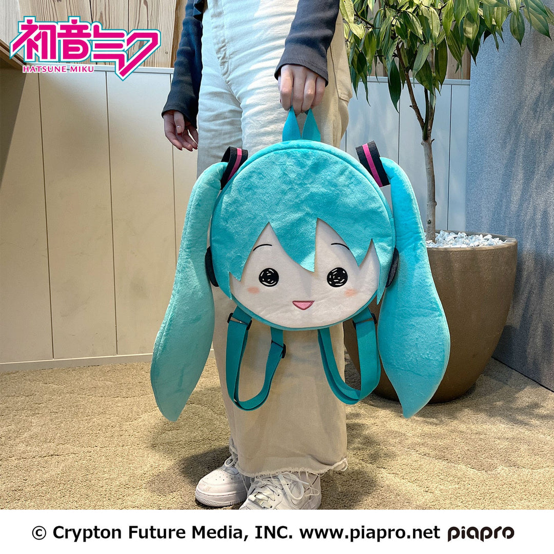 Official Hatsune Miku Plush Miku Backpack