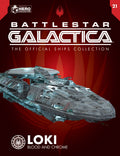 Loki (Blood & Chrome) Diecast Model Ship (Battlestar Galactica The Official Ships Collection Eaglemoss), close-up detail