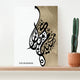 Personalised Eid Mubarak Eid Wall Art