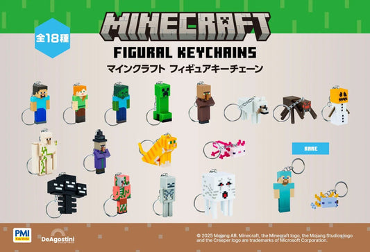 Minecraft Figural Keychain Blind Box, alternate view