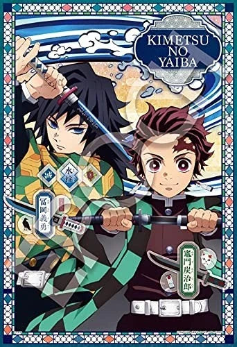 Demon Slayer Kimetsu no Yaiba Puzzle decoration Vol.2 300 pcs Jigsaw