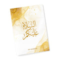 Personalised Peace Be Upon You Eid Wall Art