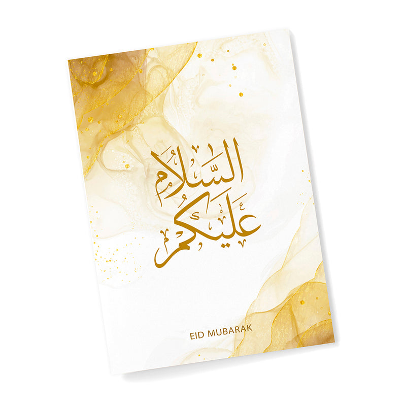 Personalised Peace Be Upon You Eid Wall Art