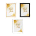Personalised Peace Be Upon You Eid Wall Art
