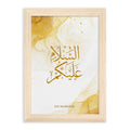 Personalised Peace Be Upon You Eid Wall Art