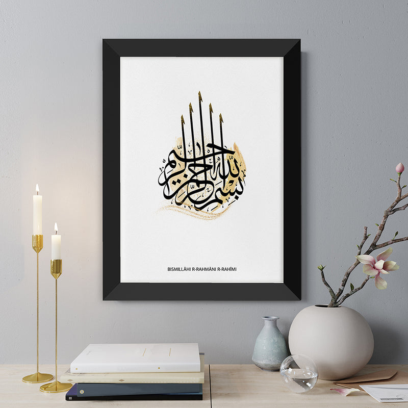 Personalised Bismillahi R-Rahmani R-Rahimi Eid Wall Art