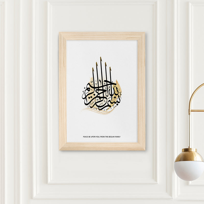 Personalised Bismillahi R-Rahmani R-Rahimi Eid Wall Art
