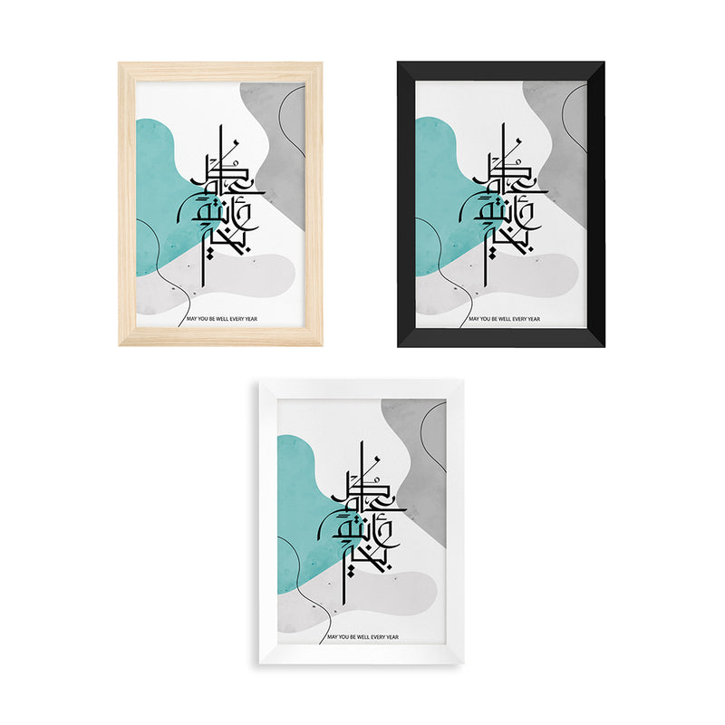Personalised May You Be Well Every Year Eid Wall Art