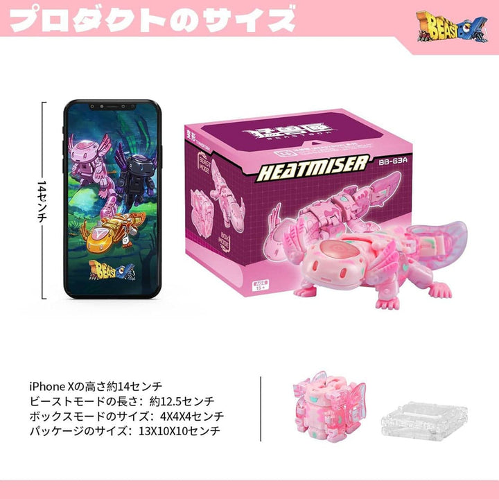 Beastbox BB-63A Heatmiser (Axolotl) 1/18 Scale Cube Transforming Action Figure