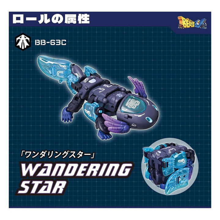 Beastbox BB-63AC Wandering Star (Axolotl) 1/18 Scale Cube Transforming Action Figure
