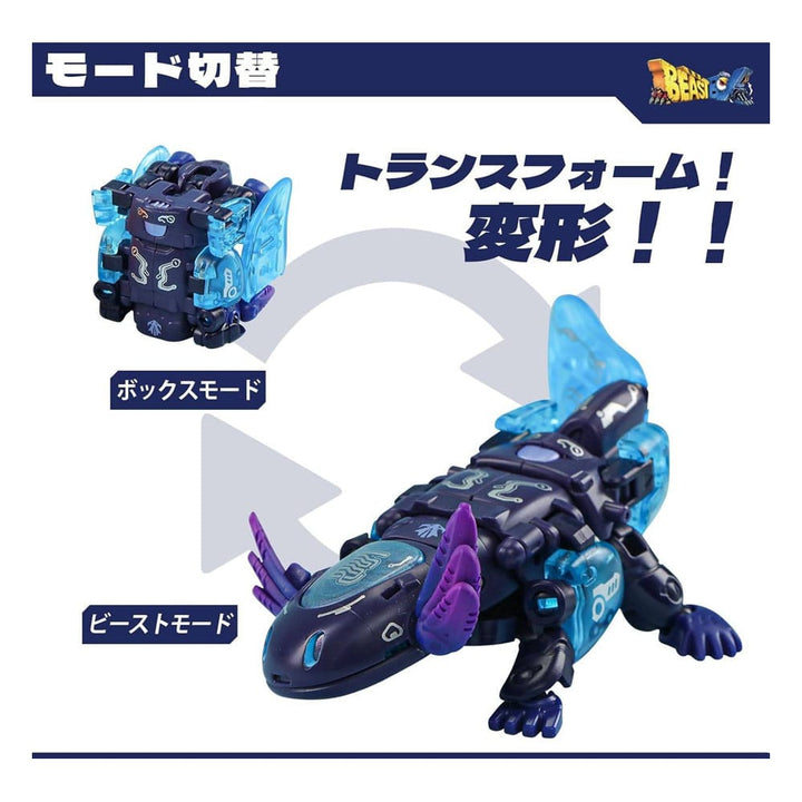 Beastbox BB-63AC Wandering Star (Axolotl) 1/18 Scale Cube Transforming Action Figure