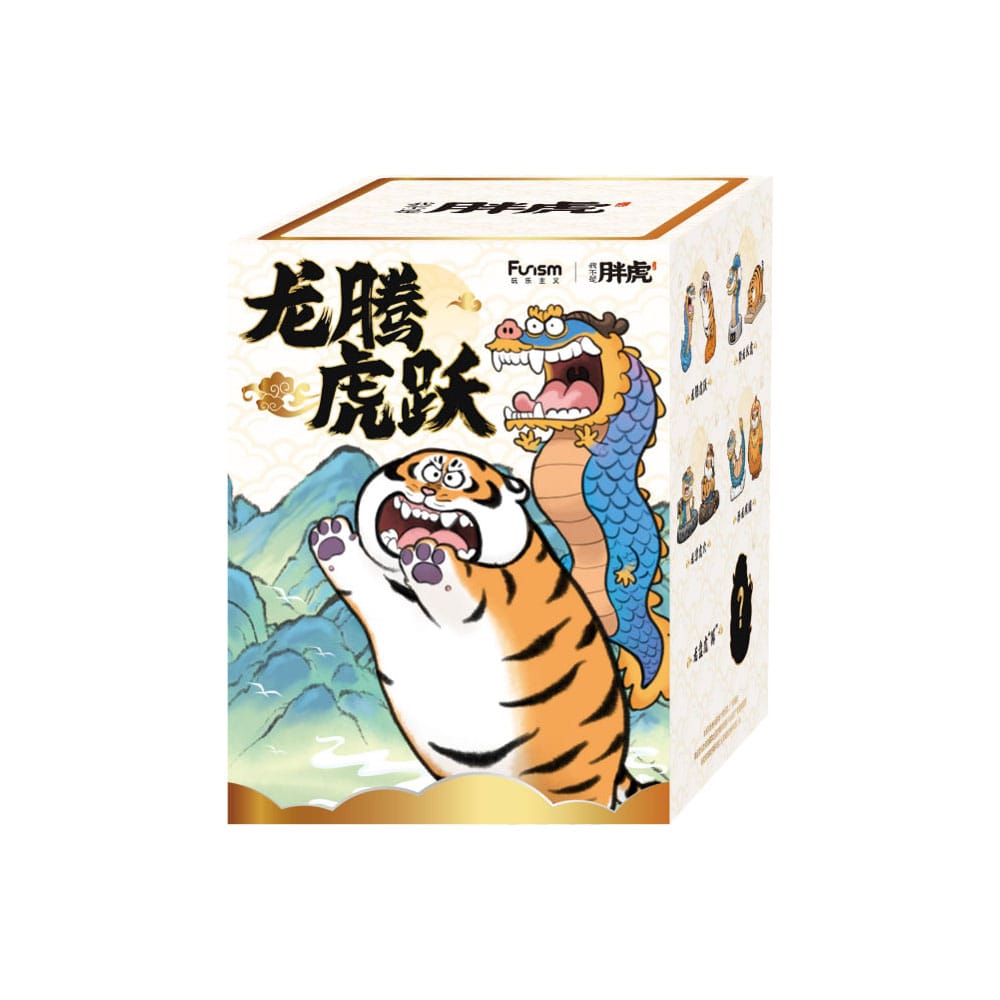 I Am Not Fat Tiger Long Teng Hu Yue Series Mini Figures Nine Centimeters Eight Pieces