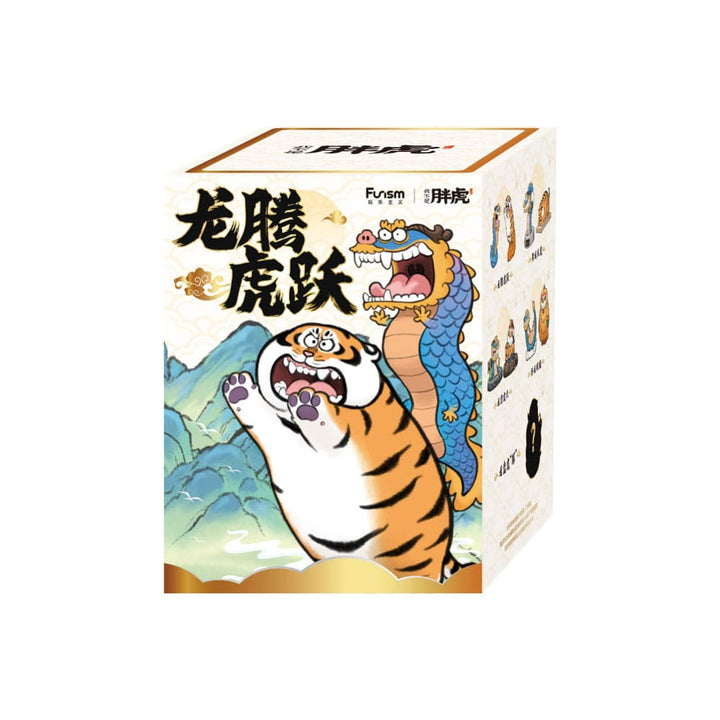I Am Not Fat Tiger Long Teng Hu Yue Series Mini Figures Nine Centimeters Eight Pieces