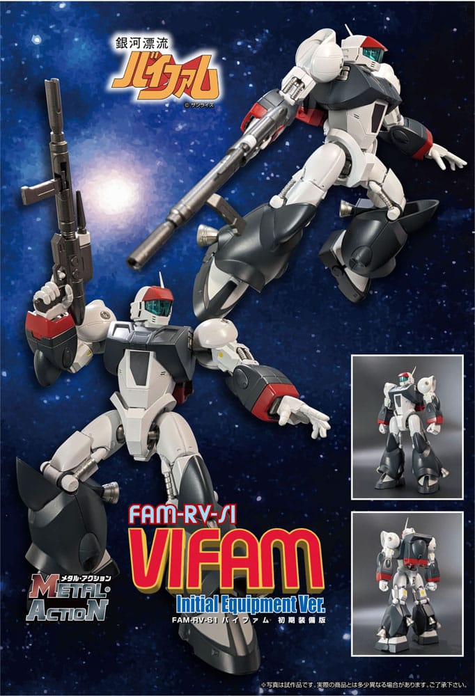 Metal Action VIFAM VIFAM Full Option Action Figure Initial Equipment Version 17 cm
