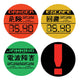 Metal Gear Solid Coaster 4 Pack
