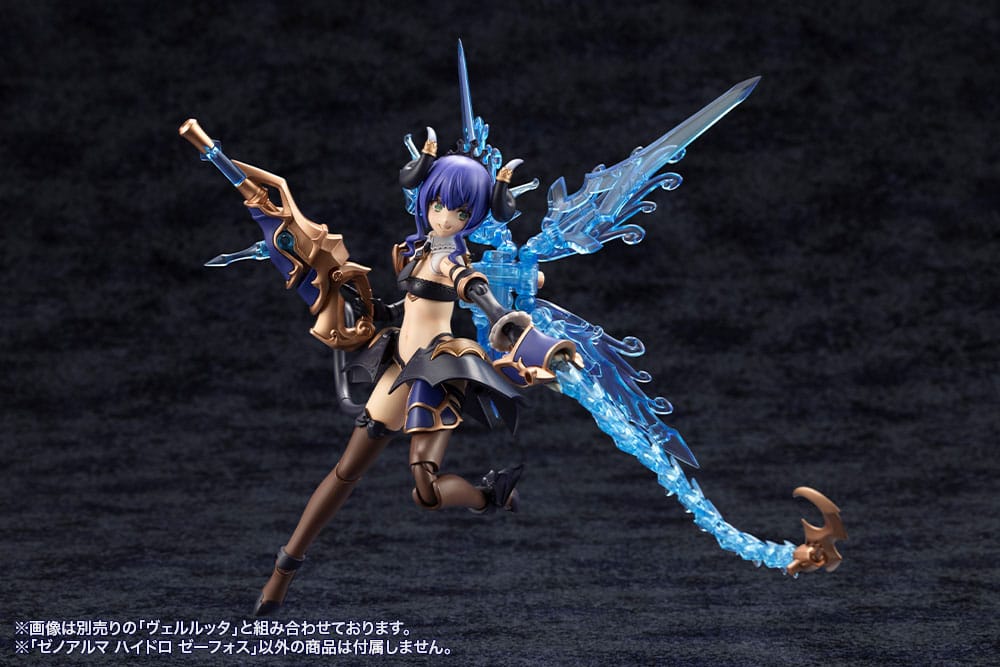 Arcanadea Hydro Zeeforce XenoAlma Plastic Model Kit